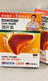 健肝素10粒裝