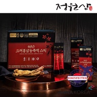 JUNGWONSAM 6 Years Red Ginseng Extract Stick / Korean Red Ginseng 6 Years Extract Balance Time