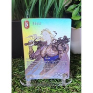 Edgar Full Art FFTCG