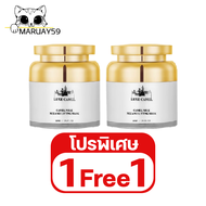 Luxe Camel Camel Milk Melano Lifting Mask ครีม มาส์กน้ำนมอูฐ ขนาด 50 g.