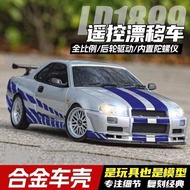 LDRC Landa Technology GTRLD1899 Drift Car Alloy r34 Full Scale Remote Control Car Toy Male RC Skylin