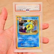 不完美 平替 PSA8 有旋 Swirl 有貨 現貨 不議價 PTCG TCG CGC PSA 8 Dark Galados PROMO S8a P 005/025 Pack Anniversary 