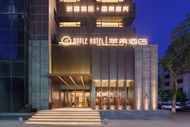 Apple Hotel (Urumqi International Grand Bazaar, Hotan 2nd Street Branch)