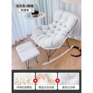 Spot parcel post Rocking Chair Balcony Home Leisure Living Room Balcony Study Lazy Recliner Internet Celebrity Light Luxury Lambswool Rocking Chair