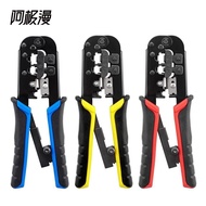 ratchet network crimping pliers: 5-in-1 network line tool