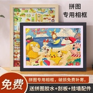 拼图相框1000片70x50放150 300片420x297mm木质空框冬灯拼图Puzzle Photo Frame 1000 Pieces 70x 50jiumei151my20251105