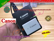 แบต+แท่นชาร์จ สำหรับกล้อง CANON 500D 450D 1000D Rebel XSi Rebel XS Rebel T1i Kiss F Kiss X2 Kiss X3 สินค้าถ่ายจากของจริง