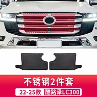 Land Cruiser LC300 เฟอร์นิเจอร์กันฝุ่นกันแมลง บ่อระบายความร้อน Toyota Land Cruiser LC200 อุปกรณ์ปรับ