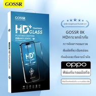 GOSSR ฟิล์มกระจกเต็มจอ ใส Oppo A3s A5s A12 A15 A15s A16 A16K A17 A17K A31 4G 5G A9 A5 2020 A53 A55 A57 A74 A76 A77 A78 A92 A94 A95 A96 A98 4G 5G ฟิล์มกระจกนิรภัย ฟิล์มกันรอยโทรศัพท์มือถือ