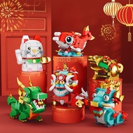 FC8297 Spring Festival Beast Awakening Lion Small Particle Block Assembly Puzzle New Year Gift