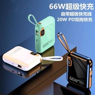 3C Certification Can Be On The Plane Small Portable Charging Treasure 1,0,000mAh with Cable PD20 Sup