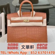 ♻️：愛馬仕Birkin 25金棕色鱷魚皮 名牌手袋 手提包 舊手袋 單肩包 斜挎包 水桶包 包包 中古包 二手手袋 卡地亞Cartier 寶格麗BVLGARI 伯爵·尚美巴 CHAUMET 迪奥Di