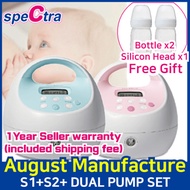 [Spectra] BABY S1+S2+9+ Dual Pumping Electric breast pump Change Breast Shield Set 242830mm