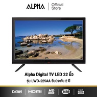 ALPHA Digital TV LED ขนาด22นิ้ว รุ่นLWD-225AAHD รับประกัน 2 ปี