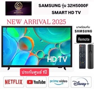·(NEW 2025) Samsung SMART Flat TV 32" 32H5000F รุ่น UA32H5000FKXXT  รับประกันศูนย์ไทย As the Picture