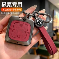 zeekr 001 Key cover ZEEKR 7X Bluetooth Smart Physical Car Accessories ZEEKR 007 ZEEKR x High-end She