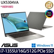 《ASUS 華碩》UX5304VA-0132I1355U(13.3吋2.8K/i7-1355U/16G/512G PCIe SSD/Win11/二年保)