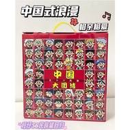 WANG ZAI MILK 245ML*12 BOX 旺仔牛奶245ml*12民族大团圆礼盒