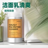 Gentle Walnut Refreshing Foam Facial Cleanser Oil Control Korean Peptide Wei Xue Jilian Cleansing Cl