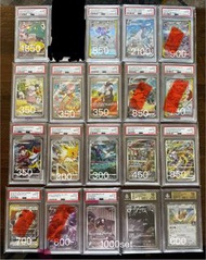 PTCG psa 10 Bgs 10