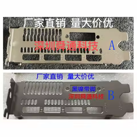 IO I/O Shield Back Plate Blende Bracket Video Card Graphics Card Baffle For XFX Radeon RX570 RX 580 