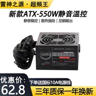 Brand New Desktop Power Supply 450W500W550W600W650W750W Main Case PC Graphics Card Silent Computer P