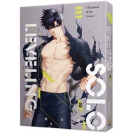 [Official | Taiwan Version Novels] I Upgrade 8 Ends Alone