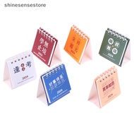 shi 2024 Calendar Time Management Portable Desk Calendar Daily Schedule Mini Table Desk Calendar Table Calendar Desktop Decoration nn