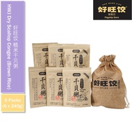 HAO WANG JIAO Dry Scallop Porridge (Brown Rice) - 6packs 好旺饺糙米干貝粥 - 6packs
