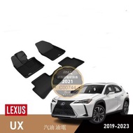 LEXUS 原廠腳踏墊 汽車腳踏墊 地墊 適用 LEXUS UX250h