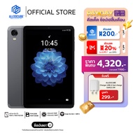 [แถมฟรี! หัวชาร์จ] ALLDOCUBE iPlay 60 mini Pro แท็บเล็ต Android 14 หน้าจอ 8.4 นิ้ว  HelioG99 8+8/128