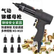 Nut Gun Mm Gun Head Industrial Grade Pneumatic Tool Cross-Border Nut Pull Gun Cap Pull Gun Rivet Scr