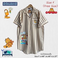 Short-Sleeved Skirt Pajamas F-Chest 46 Inches Italian Silk Kafu Pattern-Striped (Cream Color) No.790