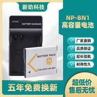 Sony DSC-TX5 T110 TX100 W350 W570 Camera NP-BN1 Battery+Charger Y2650416