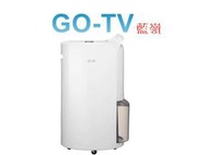 【GO-TV】LG 18公升 PuriCare™ UV抑菌 WiFi變頻除濕機(MD181QWE0)