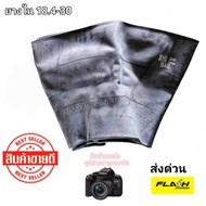 ยางในรถไถ 18.4-30 MX หรือ 15-30 16.9-30 LEO (จุ๊บสั้น) ยี่ห้อ MASTER/MX/MAX/LEO/JUBMO เนื้อยางหนาเหน