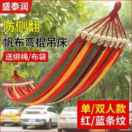 Outdoor Hammock Swing Camping Camping Supplies Wooden Stick Curved Stick Anti-Rollover Canvas Hammoc