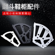Flip-drawer cabinet bracket, flip-drawer cabinet accessories, shoe cabinet accessories, shoe cabinet