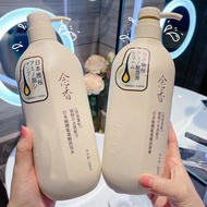 Night Sakura Japanese Amino Acid Shampoo Lasting Fragrance Shampoo Oil Control Dandruff Conditioner 