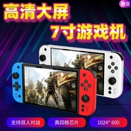 G90掌上游戏机可连电视复古PSP街机7寸高清大屏开源掌机
