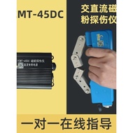 YCMT-45 Portable Magnetic Powder Injury Detector Magnetic Injury Detector Handheld 220/12V AC DC Mag