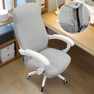Cover for Computer Chair dust Resistant Jacquard Office Chair Slipcover Elastic for Home Armchair 1PC sillas de oficina