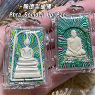 泰国🇹🇭佛牌 【龙婆培老牌｜顺德崇迪佛】Phra Somdej Yod Setti Lp Pae Wat Pikunthong 2539 Thailand Amulet 粉牌顺德佛 顺德崇迪 Somd