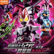 Blokees Kamen Rider Galaxy Edition Vol.1 Blockee Block Geat Buffa Decade