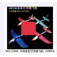 Light-up toy foam plane