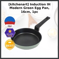 [kitchenart] Induction IH Modern Green Egg Pan, 16cm, 1pc / Korean Egg Pan / Induction Cooking by so