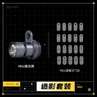 SIDANDE | ไฟฉาย Gobo สร้างสรรค์สำหรับการถ่ายภาพ