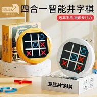 New Product Tic Tac Toe Chess Four-in-One Memory Training Chess Fun Educational AI Electronic Toy Bo