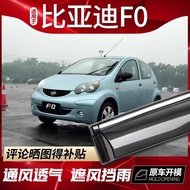 Biadi f0 Rain Block Car Window Rain Eyebrow Old Style Biadi F0 Rain Block Car Rain Block Rain Block 
