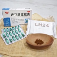 Lianhua Qingwen Jiaonang 24 Capsules Original Immune Herbal Medicine